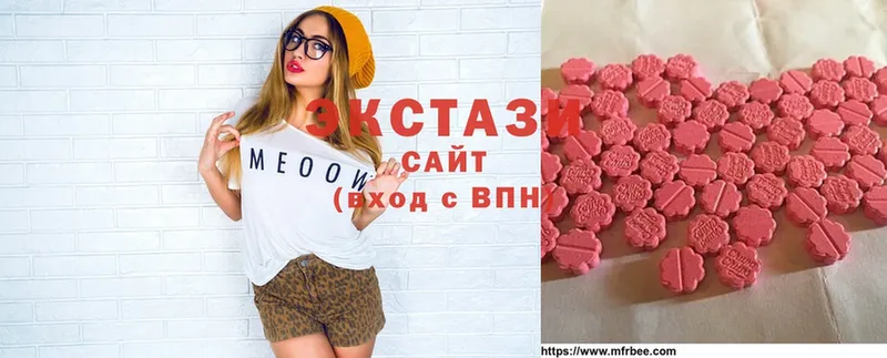 shop как зайти  Пыталово  Экстази 300 mg  цены наркотик 